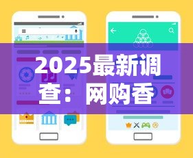 2025最新调查：网购香烟的隐藏渠道与避坑指南