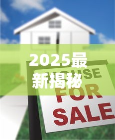 2025最新揭秘：大前门香烟百年沉浮背后的商业密码