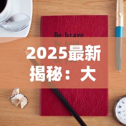 2025最新揭秘：大中华香烟价格为何突破千元大关？