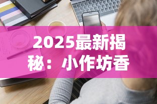 2025最新揭秘：小作坊香烟制作机器低成本DIY全流程解析