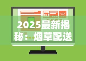 2025最新揭秘：烟草配送最火拉货软件榜单出炉