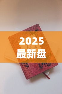 2025最新盘点：5元档香烟里这8款被低估的口粮烟