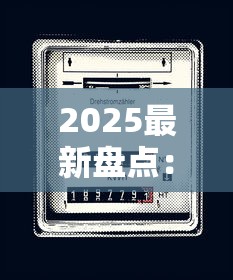 2025最新盘点：好日子香烟各型号一条多少钱？（附价格波动分析）
