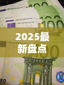 2025最新盘点：好日子香烟各型号一条多少钱？（附价格波动分析）