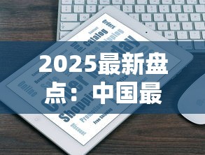 2025最新盘点：中国最贵香烟价格竟突破这个数？