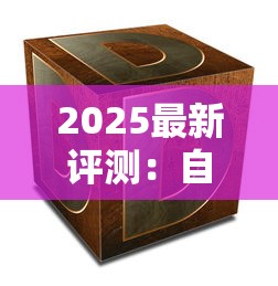 2025最新评测：自动卷烟机如何帮你每月省下千元？