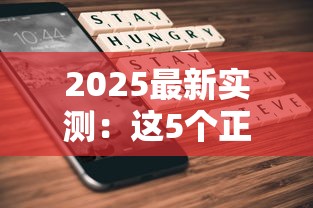 2025最新实测：这5个正规网站买香烟不踩坑！省时省钱还有隐藏风险？