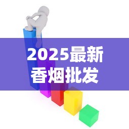 2025最新行情：软壳云烟价格全解析，这些款竟涨价超20%！