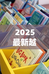 2025最新越代香烟批发渠道曝光！这些网站藏着暴利密码