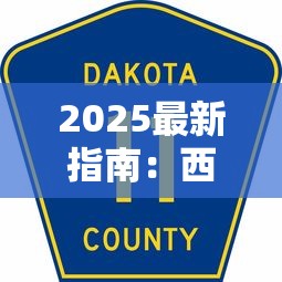 2025最新指南：西湖牌香烟线下线上购买渠道全解析