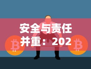安全与责任并重：2023年香烟行业如何破局？消费者必看的五大核心要点