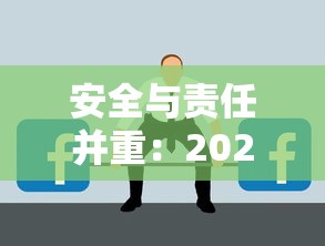 安全与责任并重：2023年香烟行业如何破局？消费者必看的五大核心要点