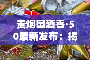 最畅销的烟20元左右_求购一手货源联系1688香烟网_5元香烟批发什么地方有