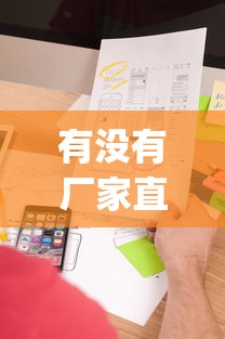 有没有厂家直接发货供货平台_云霄香烟厂官方网站_最好的香烟品牌