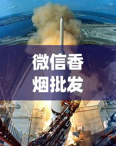 微信香烟批发代理供应_云霄香烟到底差在哪里_越代烟官网