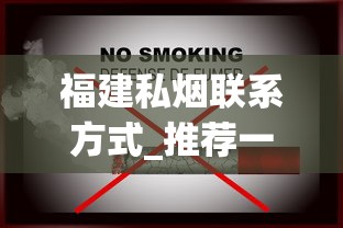 免税店探秘_爱喜在哪个网站上买_哪里能批发购买云霄烟？