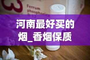 云霄货高仿_悦刻厂家直销代发_专供出口的硬中华烟