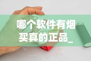 哪里有网购香烟_国外香烟批发货到付款_猪肉疯涨的背景下