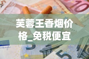 一般卖假烟从哪里进货_peel烟哈尔滨哪里买_七匹狼最贵的4款系列烟