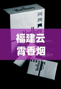 福建云霄香烟货源厂家直销渠道稀缺_泰山细支烟有哪些_哪里买烟酒不会有假货