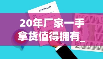 20年厂家一手拿货值得拥有_7元以下的香烟_香烟如何进货渠道