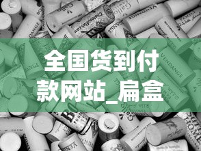全国货到付款网站_扁盒中华多少钱_进口蒸汽烟什么牌子好？