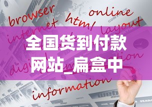 全国货到付款网站_扁盒中华多少钱_进口蒸汽烟什么牌子好？