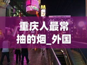 免税香烟货源在哪里进货_玉溪青绿香烟_外烟1688香烟网平台在哪