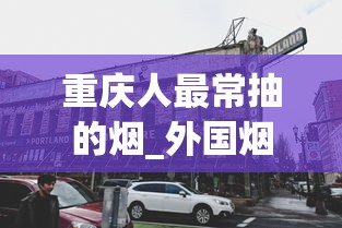 免税香烟货源在哪里进货_玉溪青绿香烟_外烟1688香烟网平台在哪