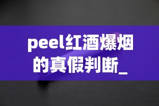 专供出口香烟一手货源商家_个人烟要在哪个软件上买_哪里有销售免税香烟