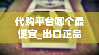 非精仿香烟厂家批发_云霄假烟网上通缉_黑色金圣香烟价格