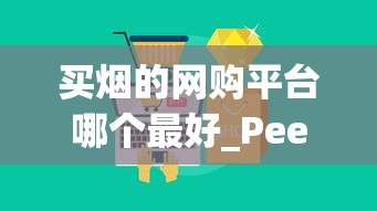 非精仿香烟厂家批发_云霄假烟网上通缉_黑色金圣香烟价格
