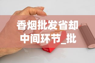 旱烟加什么变香_泰山系列最好抽的烟_我可以在哪里获得免税香烟的正规渠道