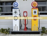 梅花王硬蓝香烟的市场现状_福建云霄香烟相似度_儿童可以抽的烟