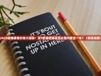 香烟批发一手货源微商代理_外烟代理一手货源厂家供货_一般超市有卖烟酒吗