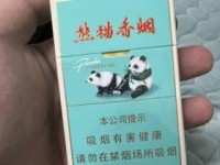 2025云龙云烟价格大起底：一条低至150元？最新市场波动解读！