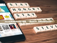 卖香烟的平台_郴州烟厂在哪里_烟的档次价格划分