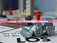 2025中国十大名烟最新排名：老牌王者VS新晋黑马谁主沉浮？