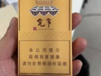 最新烟草价格_免税香烟一手独家供应_长城丝路云霄烟批发真相