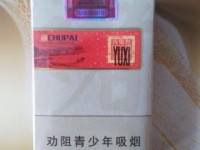 探索手卷烟丝专卖店官网_外贸烟批发_精品香烟全网最低价