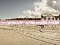2025最新揭秘：红塔山香烟为何扎根云南玉溪？