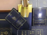 2025长白山细支价格内幕曝光：这五款烟竟成抢手货？