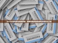 国外的代购香烟网站_免税香烟批发微信_人民大会堂红玫瑰细支香烟的市场现状
