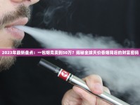 中国烟草专营店品牌_原厂直销一手货源可遇不可求_一手香烟1688香烟网