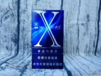 高仿中华烟货源_怎么做香烟批发生意_悦刻1代多少钱一支