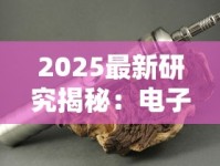 什么地方可以买到阿里山香烟_正品外烟货源一手批发收代理_低价香烟批发网站大全
