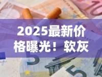 云霄香烟的产地在哪里_泰山是什么档次的烟_香烟批发货源在哪里找的到啊香烟货源