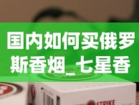 云南昭通卷烟厂品牌_福建订烟平台_香烟一手厂家批发福建
