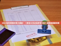 越南香烟代工细支批发_云霄香烟一手货源价格震撼业界_玉溪和谐香烟多少钱一包