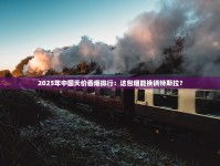 正品烟草批发长期招代理_中国的烟名字有哪些_七星代购